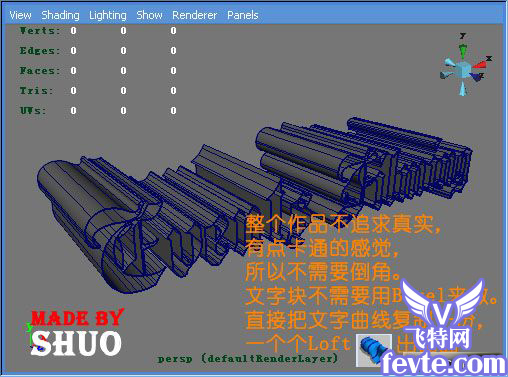 Maya+AE制作影视片头动画教程 武林网
