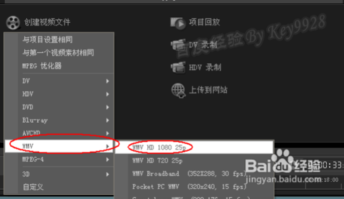 会声会影怎么保存视频
