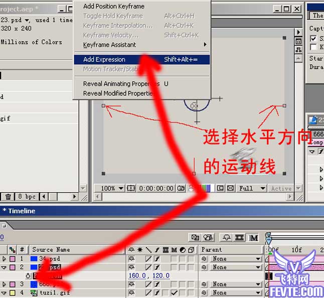 AE表达式制作准星跟踪的效果教程 武林网›
