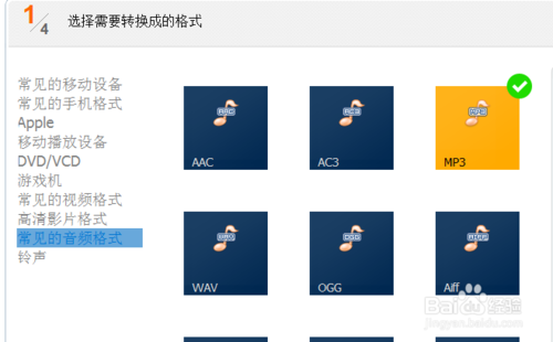 如何制作配音秀素材包