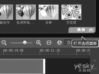 用会声会影打造自己的“梦境都市”