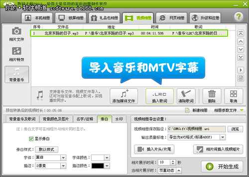 自制毕业纪念册 致我们曾走过的青春