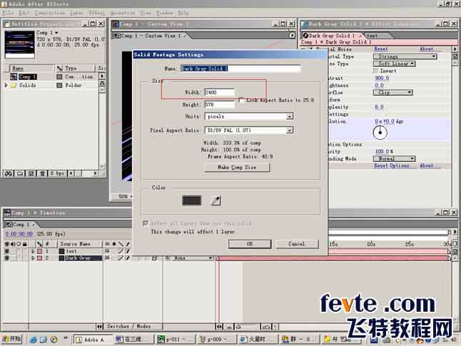 AE制作三维空间感光线 飞特网 AE实例教程