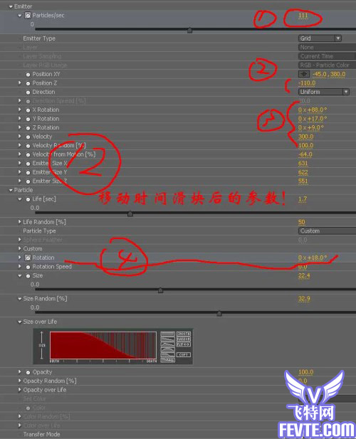 After Effects教程之用After Effects 打造金色向日葵花田 武林网 