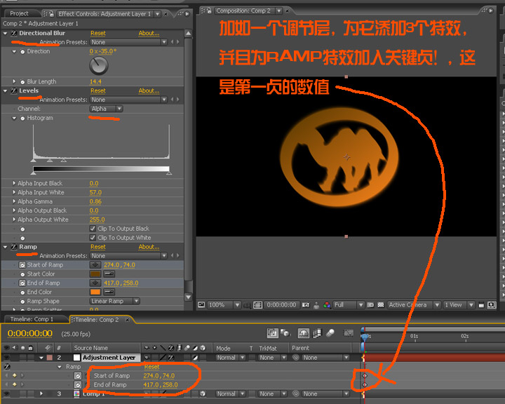 利用AE自带特效做的3DLOGO的小效果 飞特网 After Effects实例教程 ›
