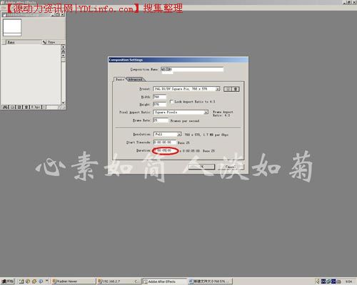 After Effects 打造TV《半月农经》片头 武林网 ›