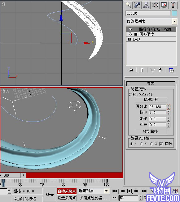 AE制作流动光效大全 武林网 