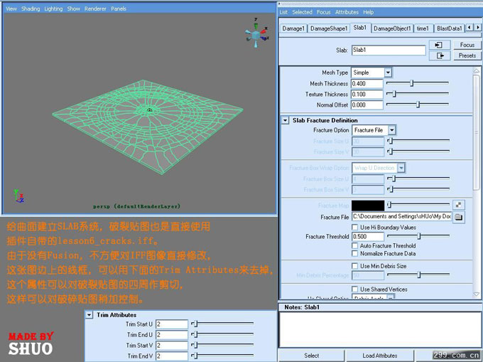 Maya+AE制作影视片头动画教程 武林网