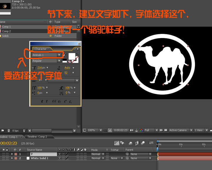 利用AE自带特效做的3DLOGO的小效果 飞特网 After Effects实例教程 ›