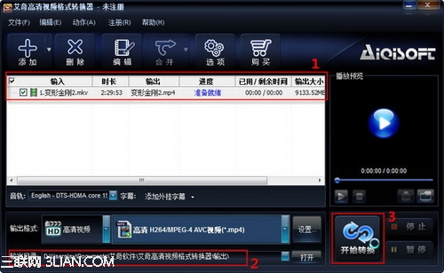 艾奇视频转换 Retina屏iPad mini看高清