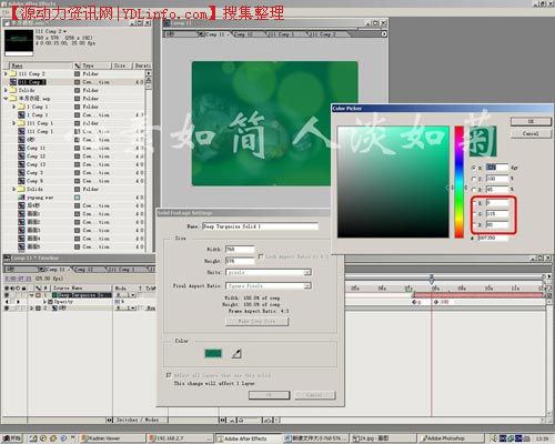 After Effects 打造TV《半月农经》片头 武林网 