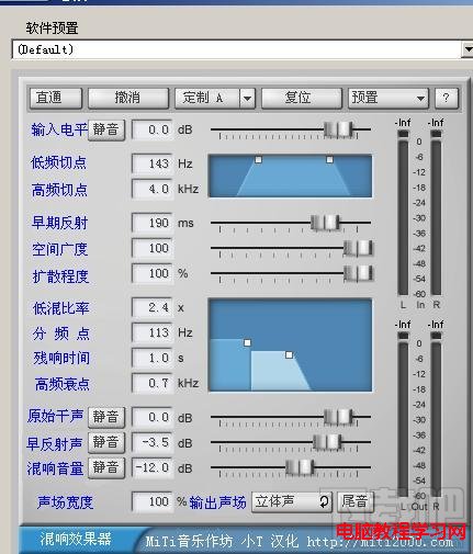 Cool Edit Pro 2.0压限处理技巧