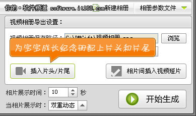DIY宝宝成长纪念册 留驻最美的童真