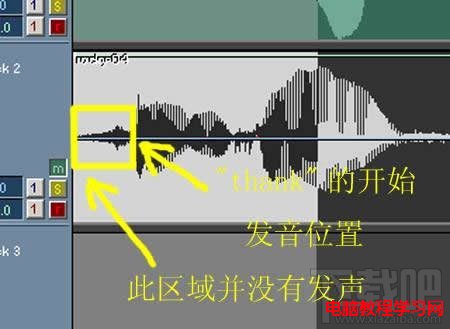 浅谈Cooledit Pro音频混编技巧