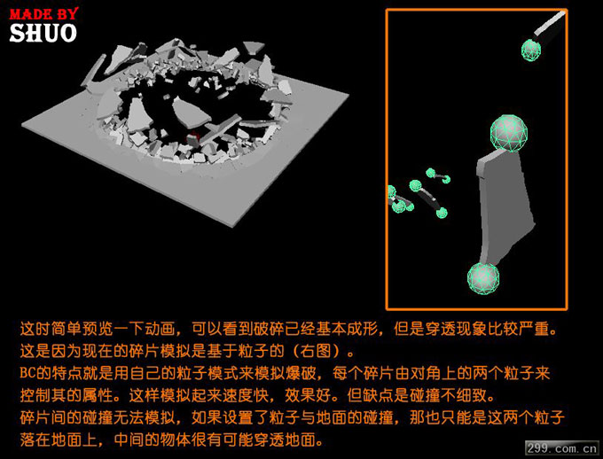 Maya+AE制作影视片头动画教程 武林网