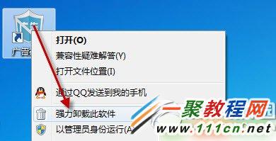 金山毒霸卸载不了怎么办？ 武林网