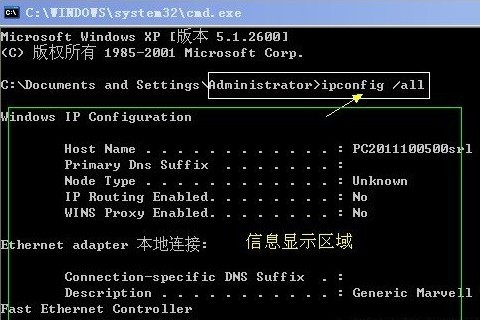 cmd.exe是什么   武林网教程