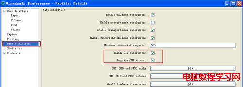 在 Wireshark 抓包中显示 snmp mib 名  武林网