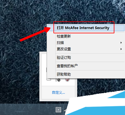 mcafee