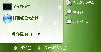 电脑一开机老是弹出一些窗口，弹窗广告怎么办？ 武林网