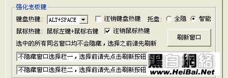 AutoRun病毒防火墙如何使用 AutoRun病毒防火墙教程