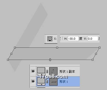 ps设计实例-打造不可能三角