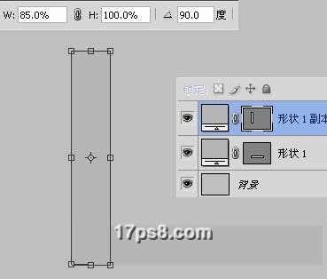 ps设计实例-打造不可能三角