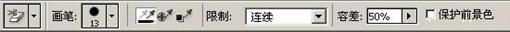 photoshop抠图教程