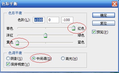 PhotoShop教程：色彩平衡工具快速矫正偏蓝照片