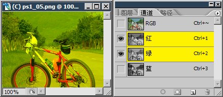 photoshop调色教程