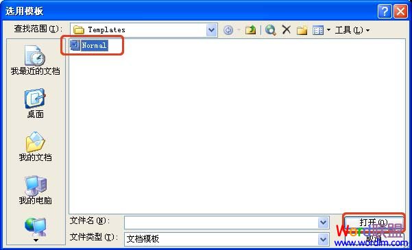 “选用模板”对话框 手动修复Word文档损坏的九大技巧