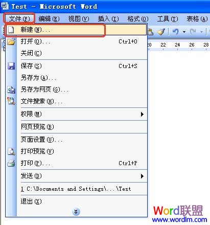 MicrosoftWord 手动修复Word文档损坏的九大技巧