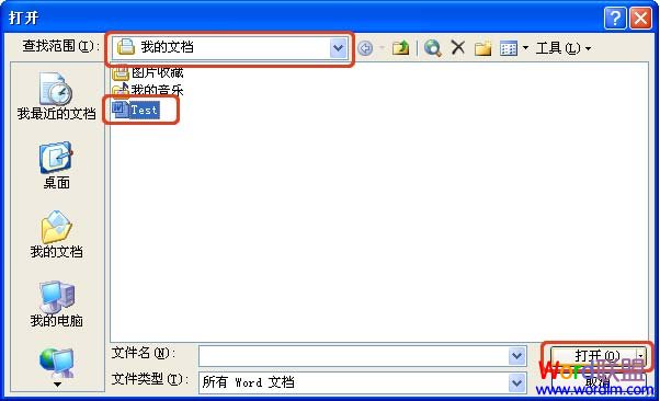 “打开”对话框 手动修复Word文档损坏的九大技巧
