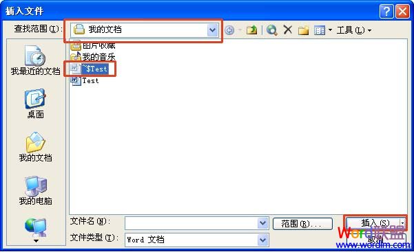 “插入文件”对话框 手动修复Word文档损坏的九大技巧