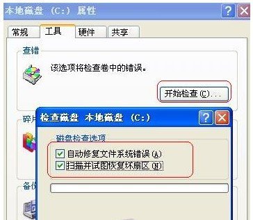 电脑每次开机都自检的几种解决方法