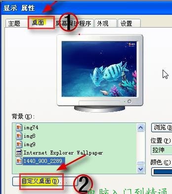 电脑桌面图标有蓝色阴影，怎么去除桌面图标阴影