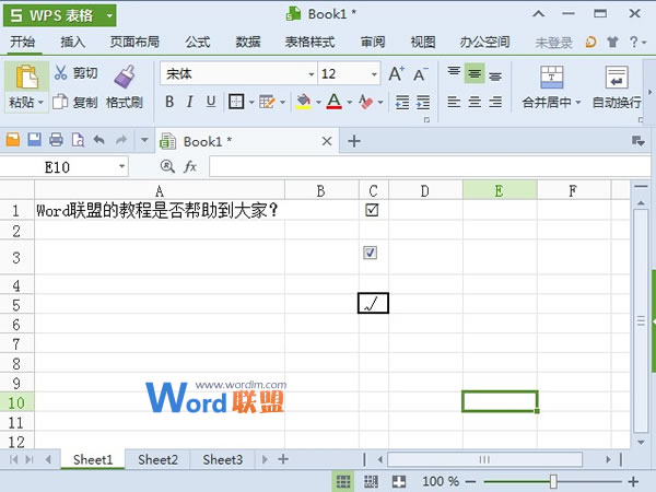 WPS表格2013中多种方法输入带钩方框