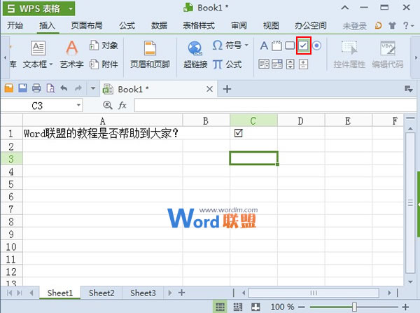 WPS表格2013中多种方法输入带钩方框