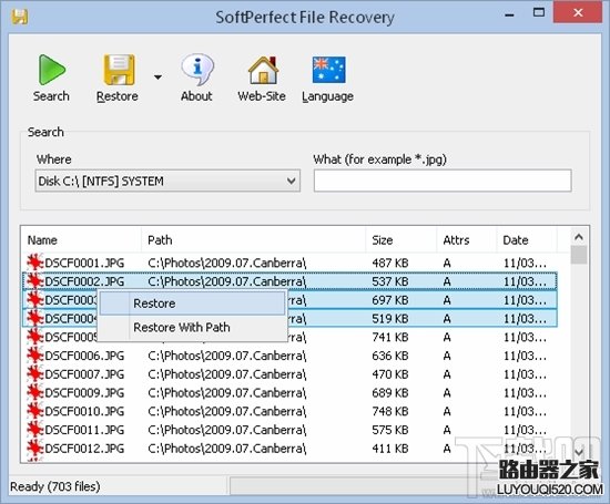 11. SoftPerfect File Recovery