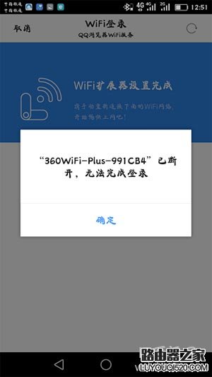 360wifi扩展器怎么设置？360wifi放大器使用方法