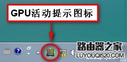 怎么知道现在用的是独立显卡还是集成显卡