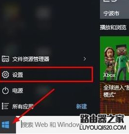 安全模式 安全模式