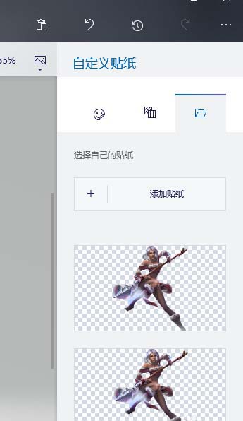 win10电脑自带的画图3D怎么抠图?