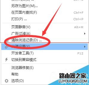 微博不能上传图片显示文件格式错误怎么办？