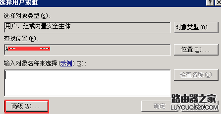 Can't find file: './xxxxx/common_member.frm' (errno: 13)错误怎么解决