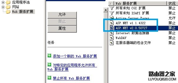 网站目录结构暴露漏洞修复办法