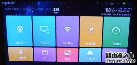 网络电视盒怎么连接无线网络