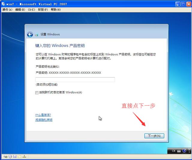 怎么下载原版Windows系统