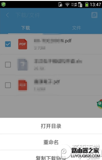 微信怎么发送pdf文件？微信pdf文件发送方法