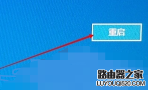 进入win10安全模式 进入win10安全模式